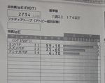 IgE検査B.jpg